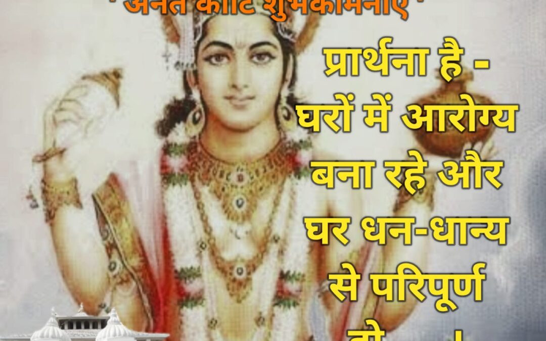 सुविचार (शनिवार, 22 अक्टूबर 2022)