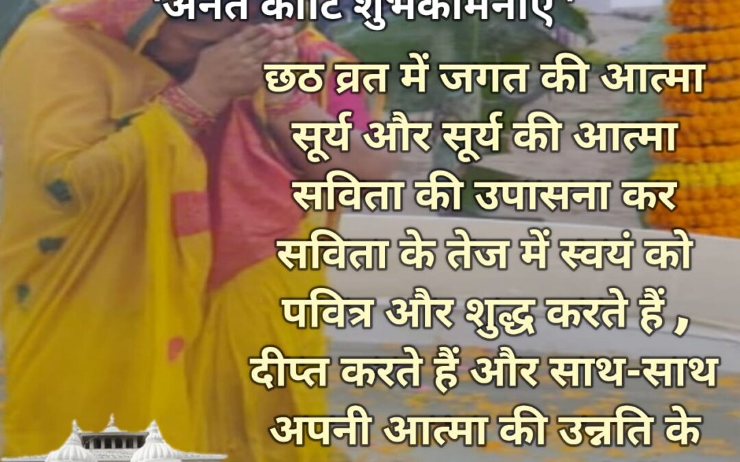 सुविचार (शुक्रवार, 28 अक्टूबर 2022)
