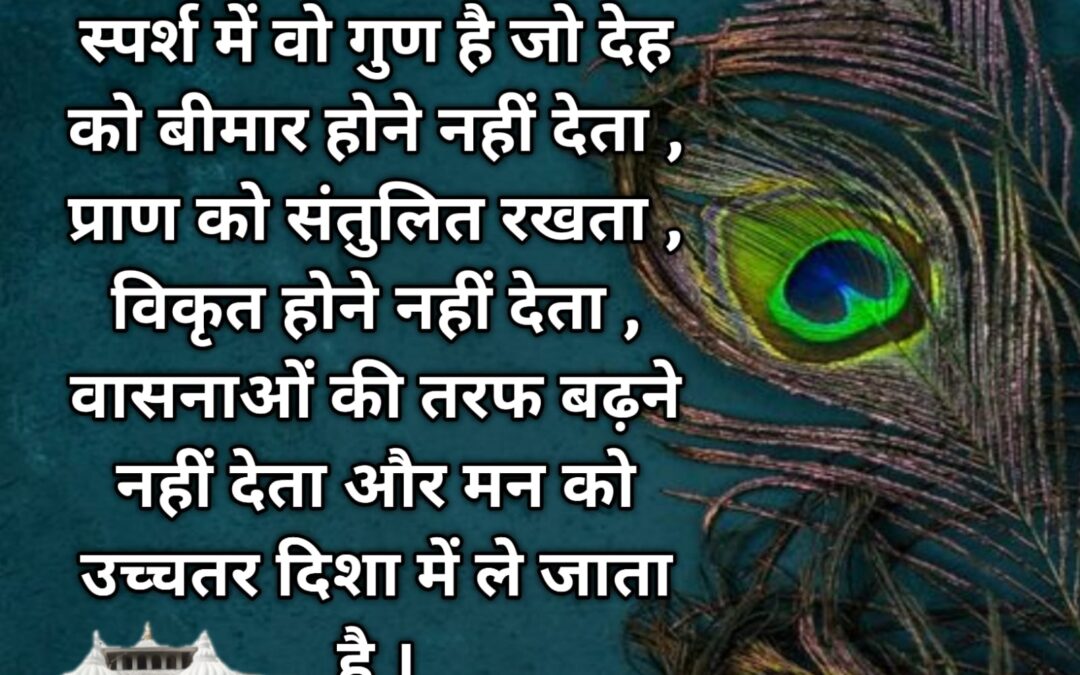 सुविचार (रविवार, 16 अक्टूबर 2022)
