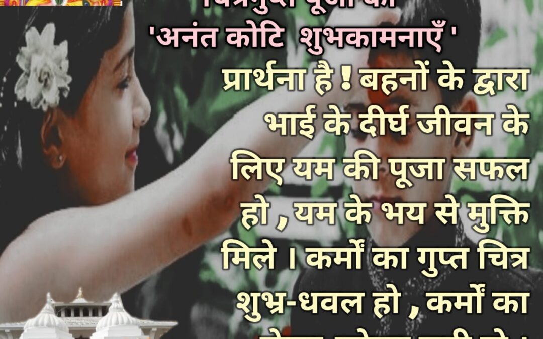 सुविचार (गुरुवार, 27 अक्टूबर 2022)