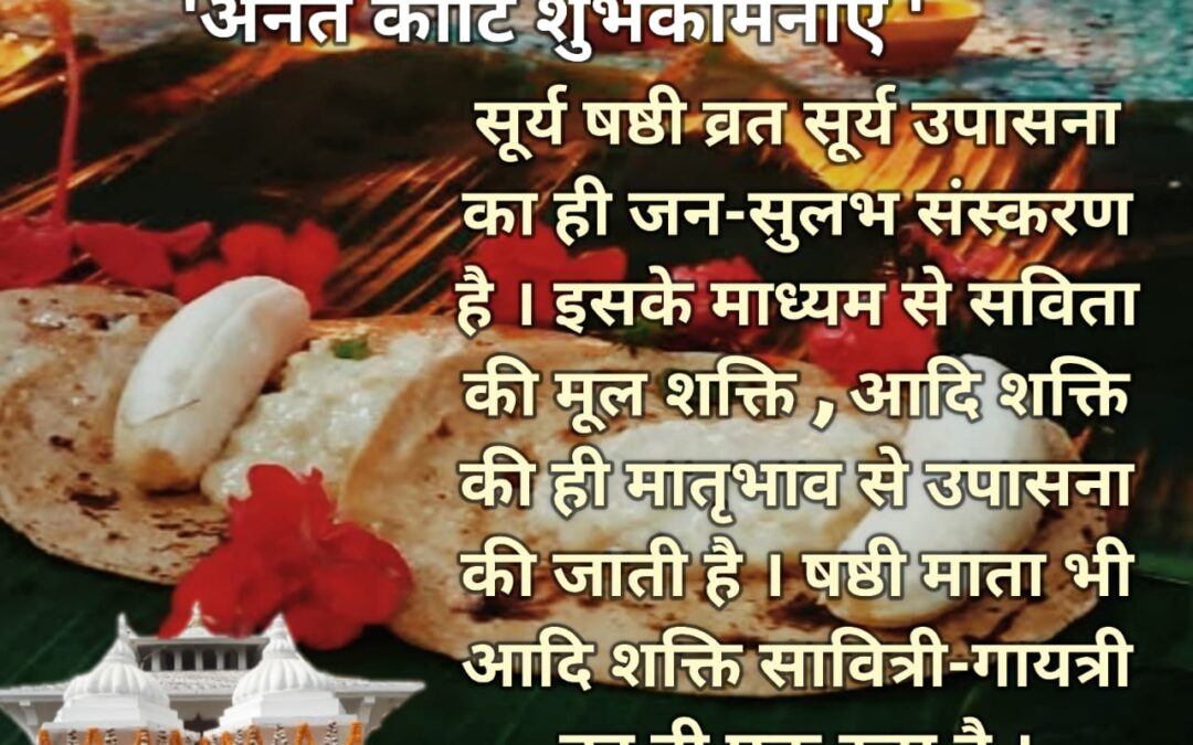 सुविचार (शनिवार, 29 अक्टूबर 2022)