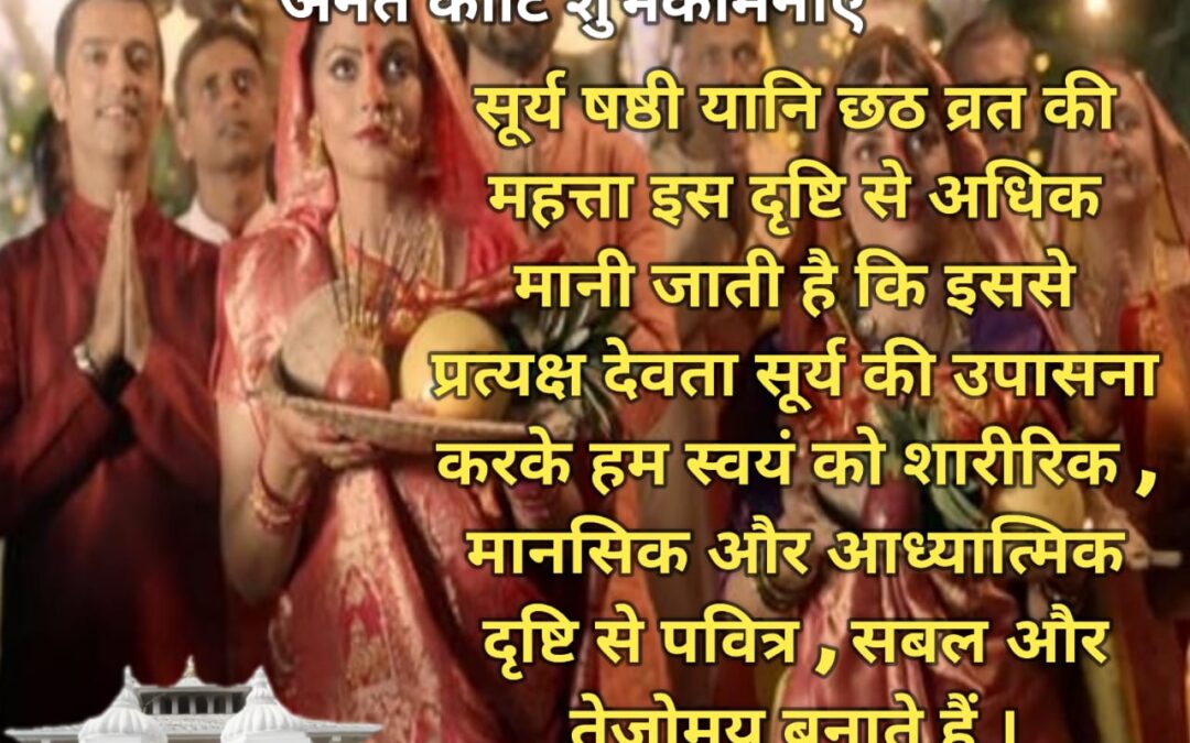 सुविचार (रविवार, 30 अक्टूबर 2022)