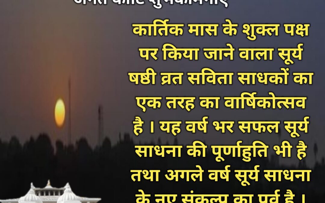 सुविचार (सोमवार, 31 अक्टूबर 2022)
