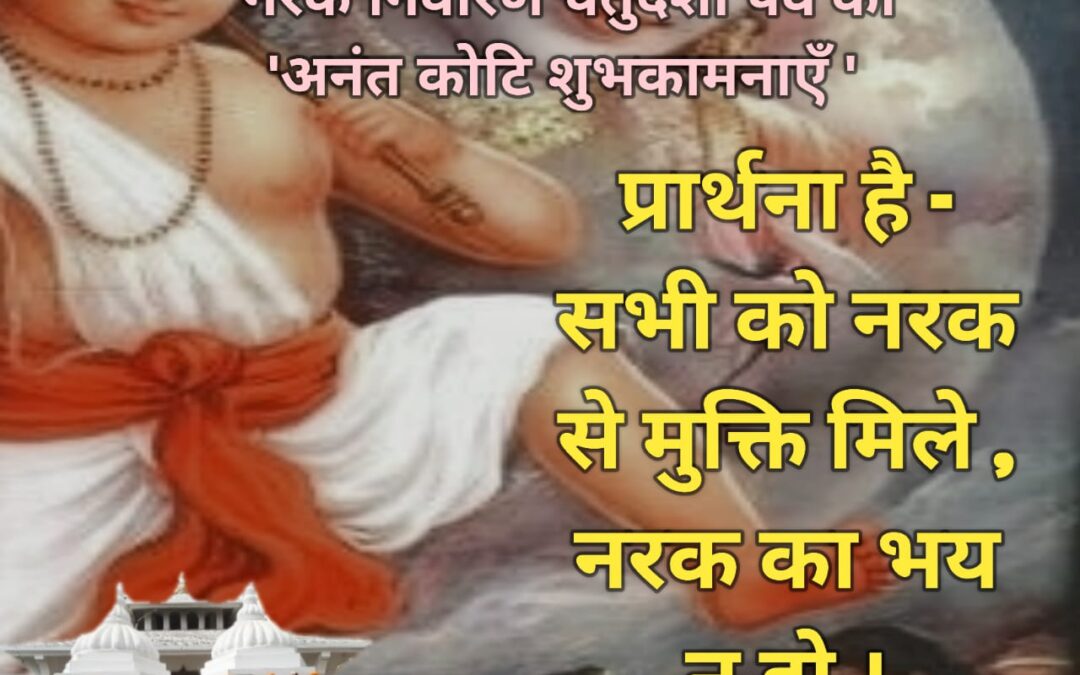 सुविचार (रविवार, 23 अक्टूबर 2022)