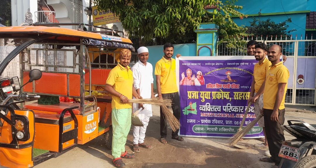 छठ घाट सफाई