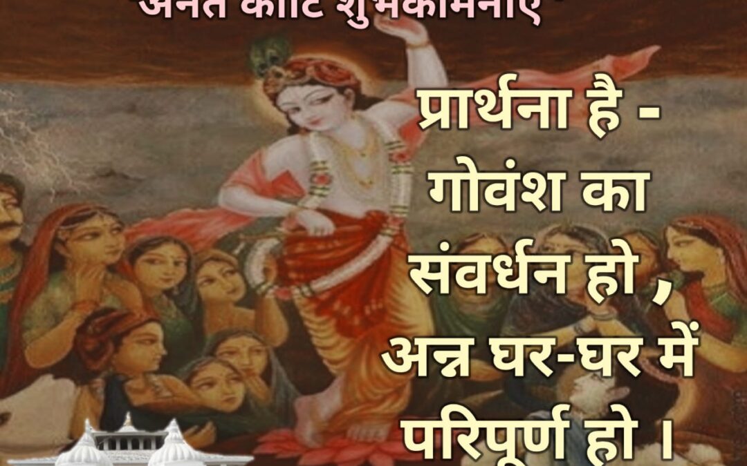 सुविचार (बुधवार, 26 अक्टूबर 2022)