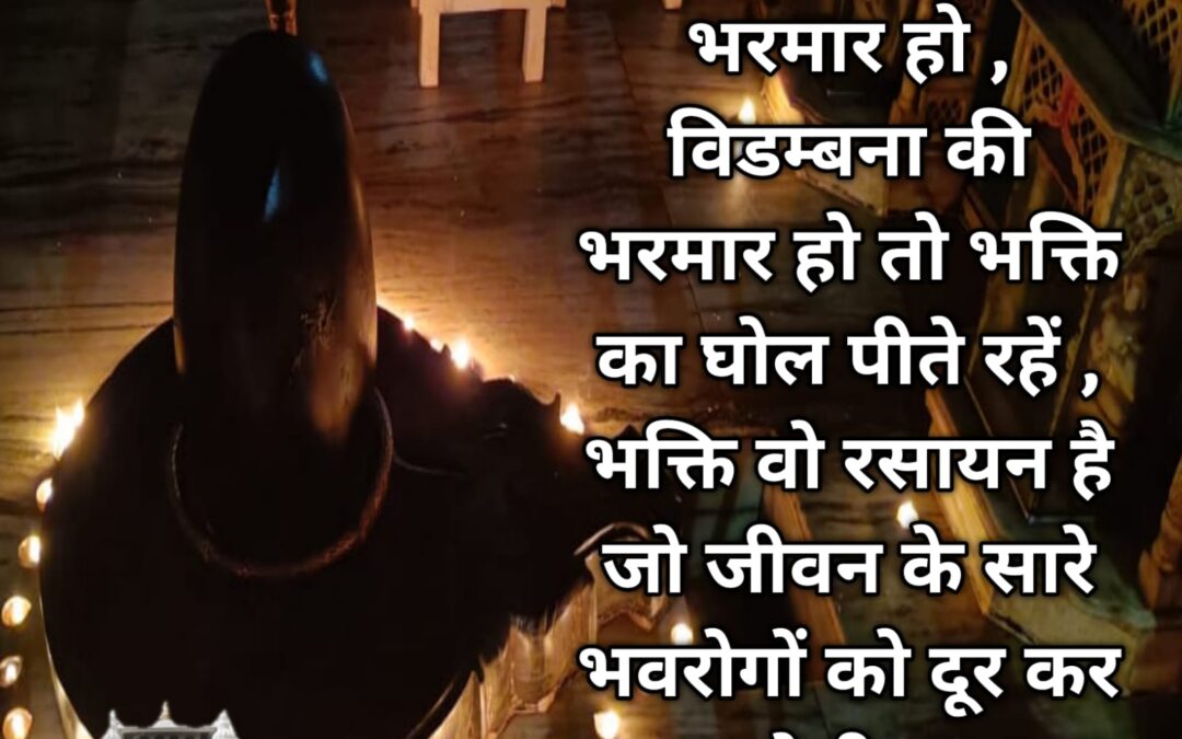 सुविचार (रविवार, 06 नवंबर 2022)