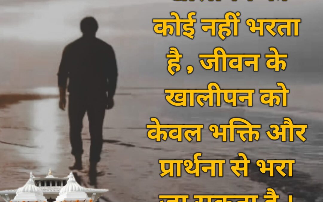 सुविचार (गुरुवार, 10 नवंबर 2022)