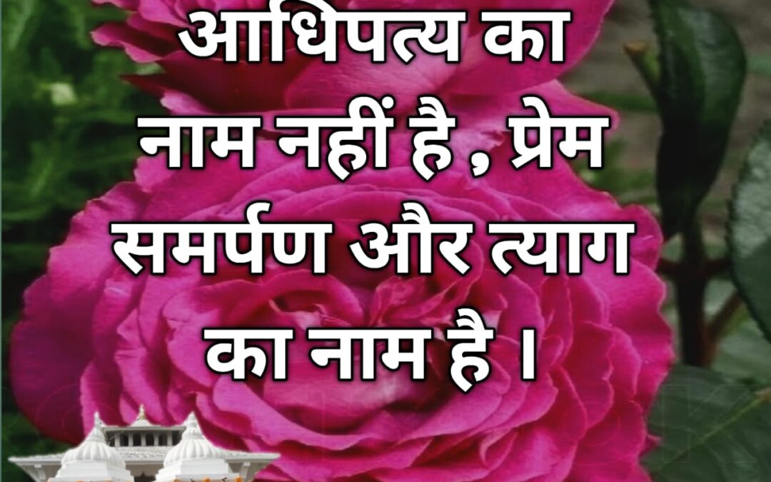 सुविचार (शुक्रवार, 11 नवंबर 2022)