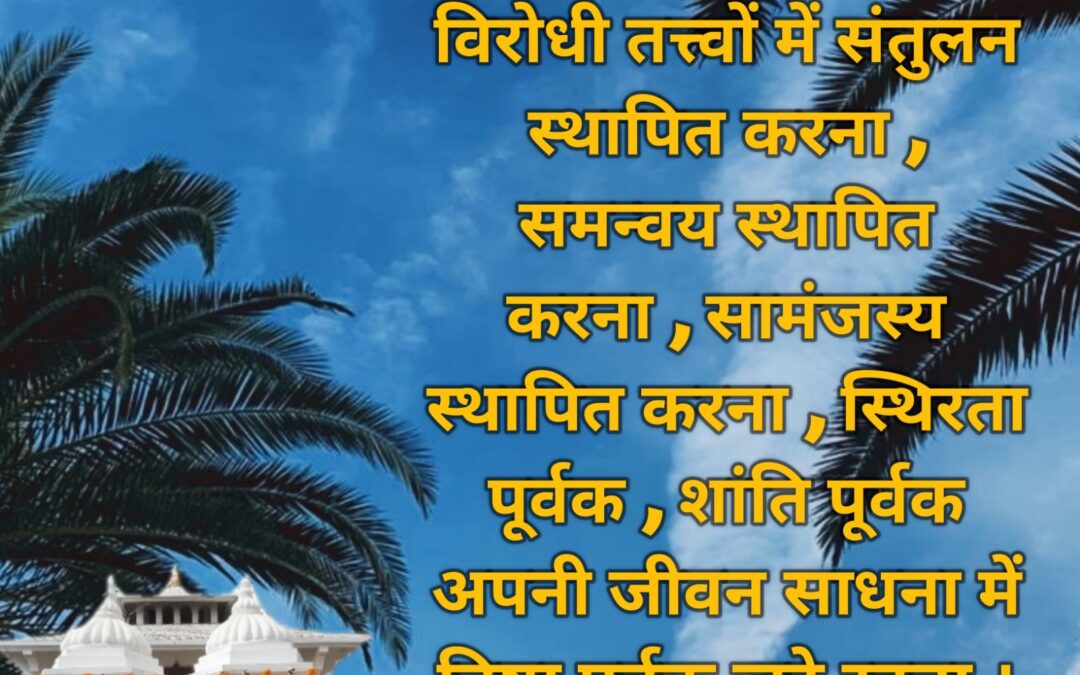 सुविचार (गुरुवार, 17 नवंबर 2022)