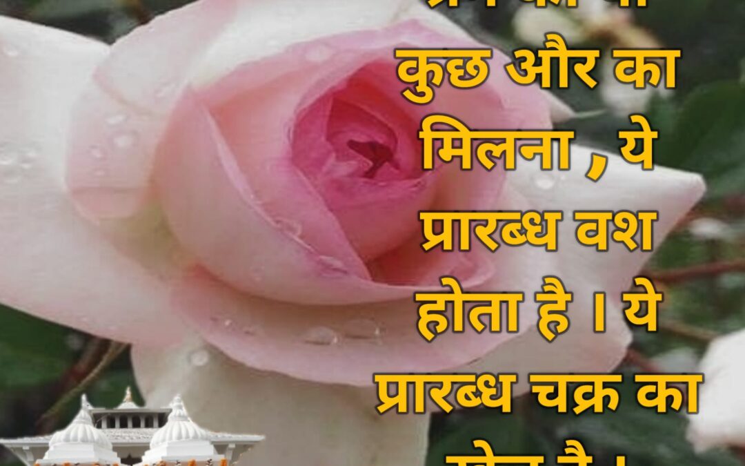 सुविचार (शुक्रवार, 18 नवंबर 2022)