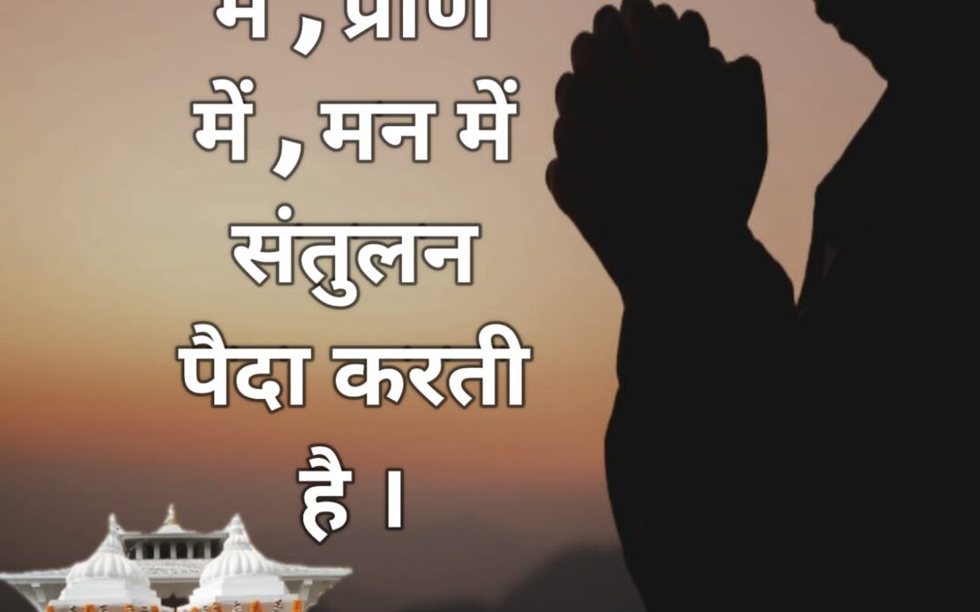 सुविचार (शनिवार, 19 नवंबर 2022)