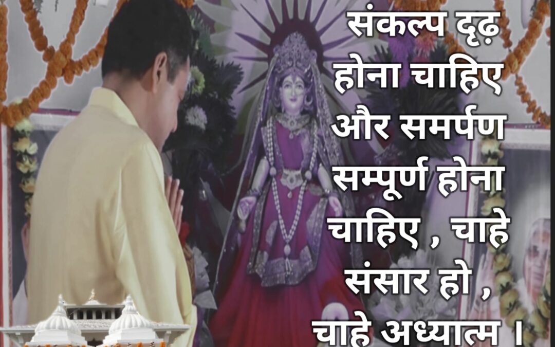 सुविचार (रविवार, 20 नवंबर 2022)