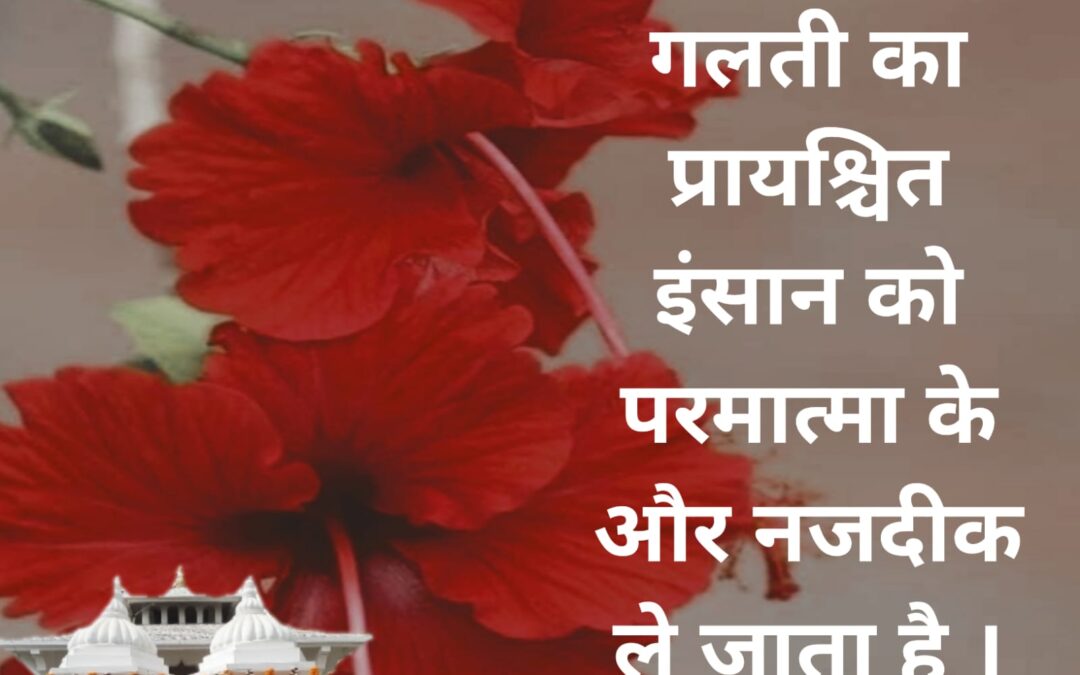सुविचार (मंगलवार, 22 नवंबर 2022)