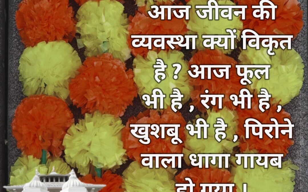 सुविचार (गुरुवार, 05 जनवरी 2023)