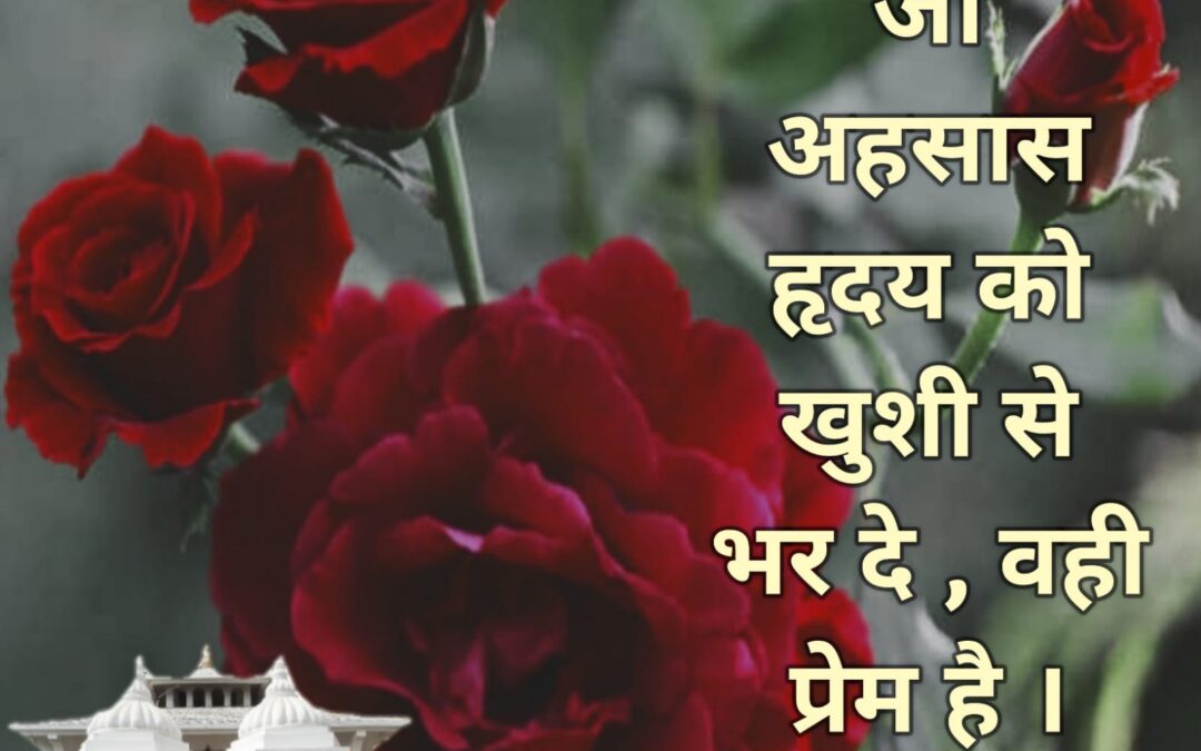 सुविचार (बुधवार, 30 नवंबर 2022)