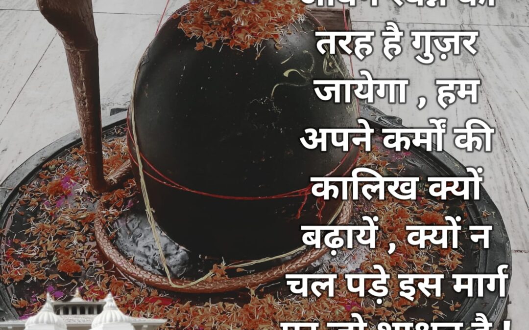 सुविचार (रविवार, 04 दिसंबर 2022)