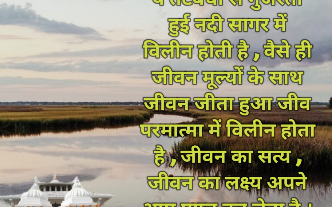 सुविचार (बुधवार, 07 दिसंबर 2022)