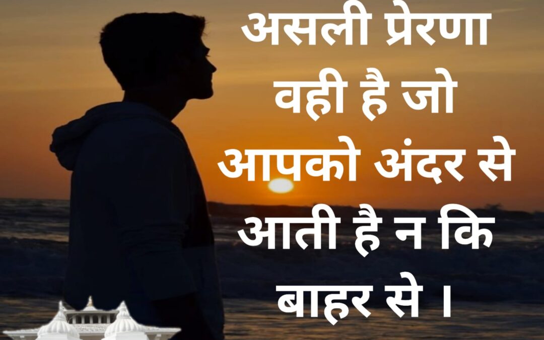 सुविचार (रविवार, 25 दिसंबर 2022)