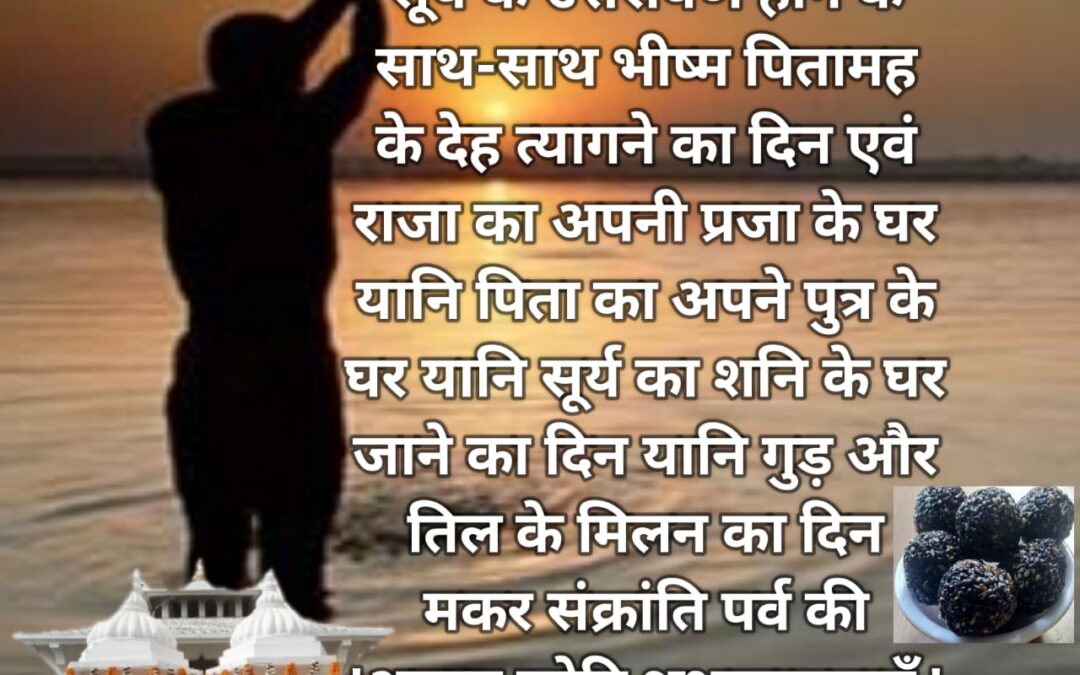 सुविचार (रविवार, 15 जनवरी 2023)