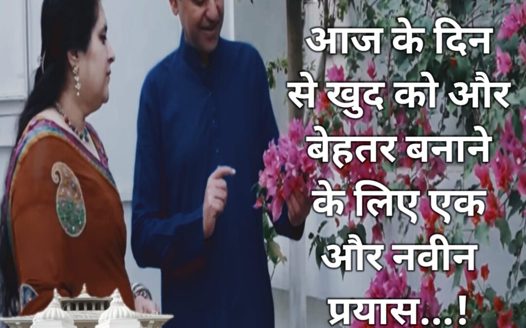 सुविचार (रविवार, 01 जनवरी 2023)