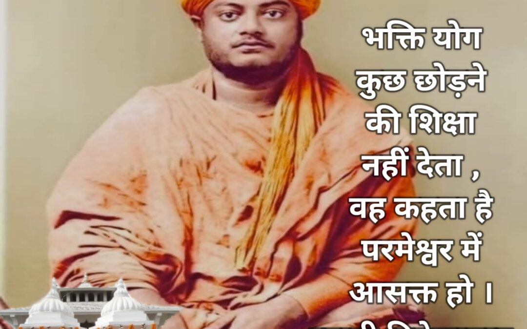 सुविचार (गुरुवार, 12 जनवरी 2023)
