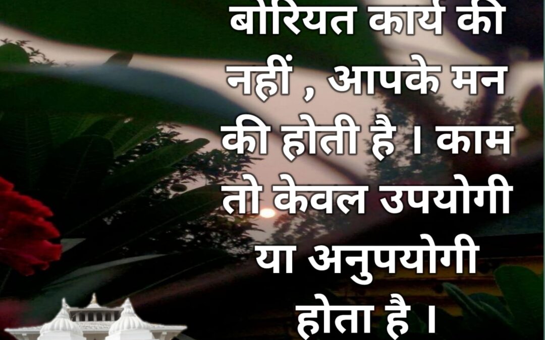 सुविचार (शुक्रवार, 13 जनवरी 2023)