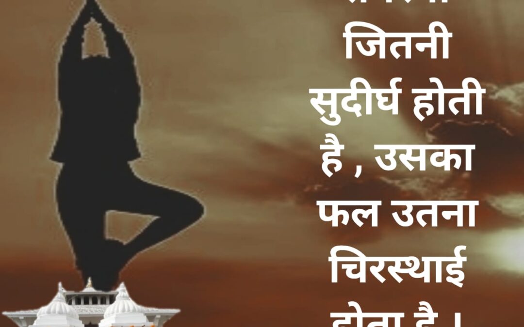 सुविचार (शनिवार, 14 जनवरी 2023)