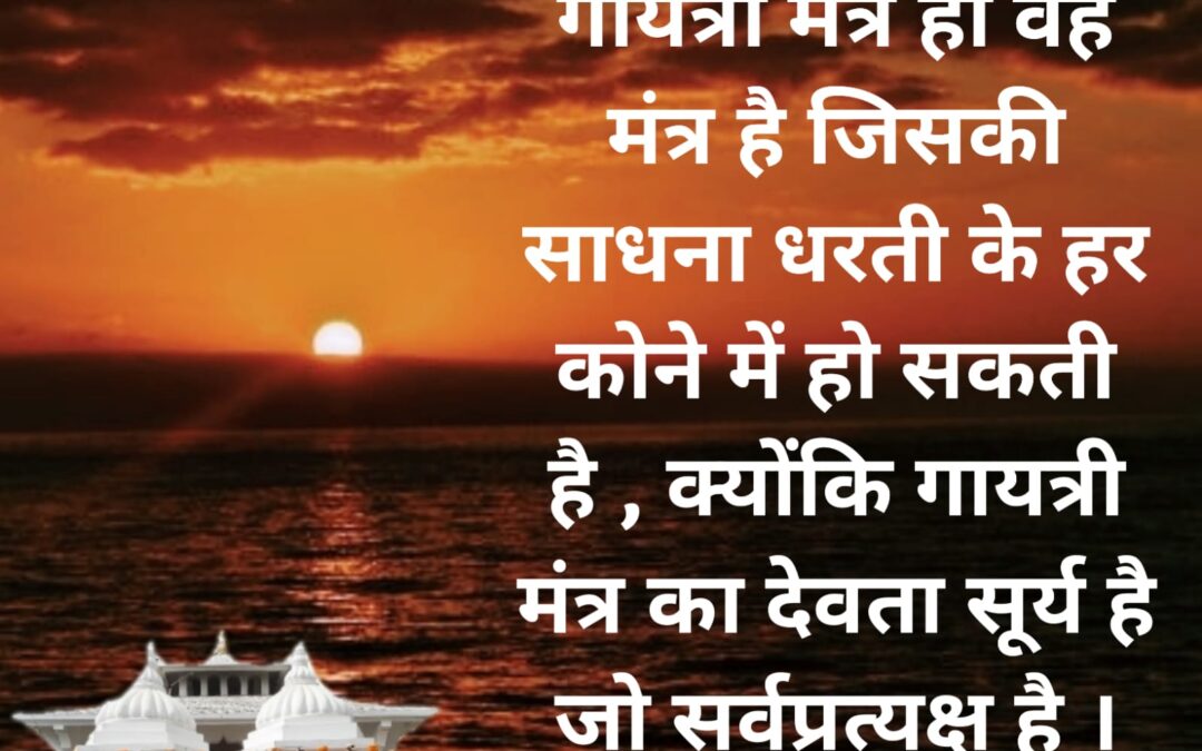 सुविचार (रविवार, 22 जनवरी 2023)