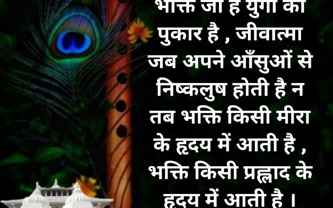 सुविचार (सोमवार, 23 जनवरी 2023)
