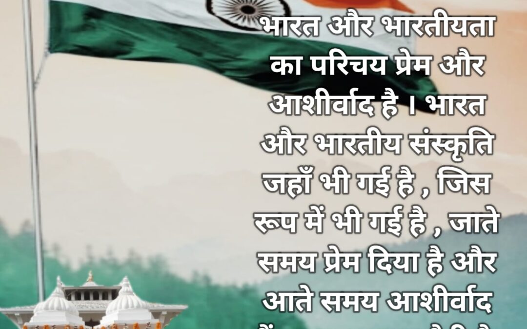 सुविचार (गुरुवार, 26 जनवरी 2023)