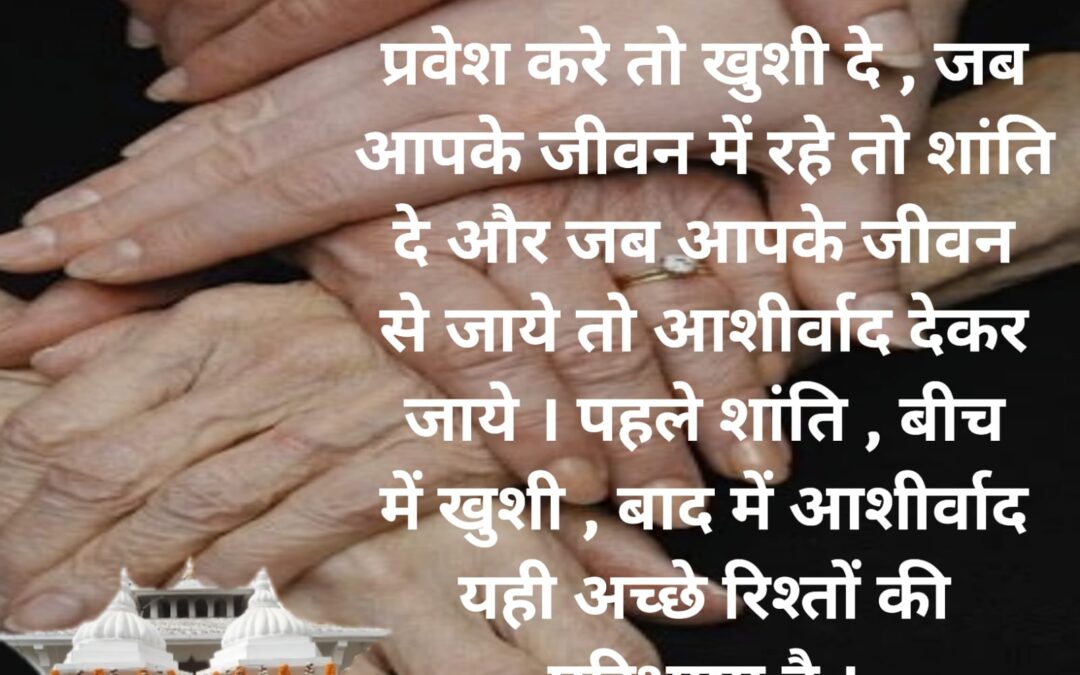 सुविचार (बुधवार, 15 फरवरी 2023)