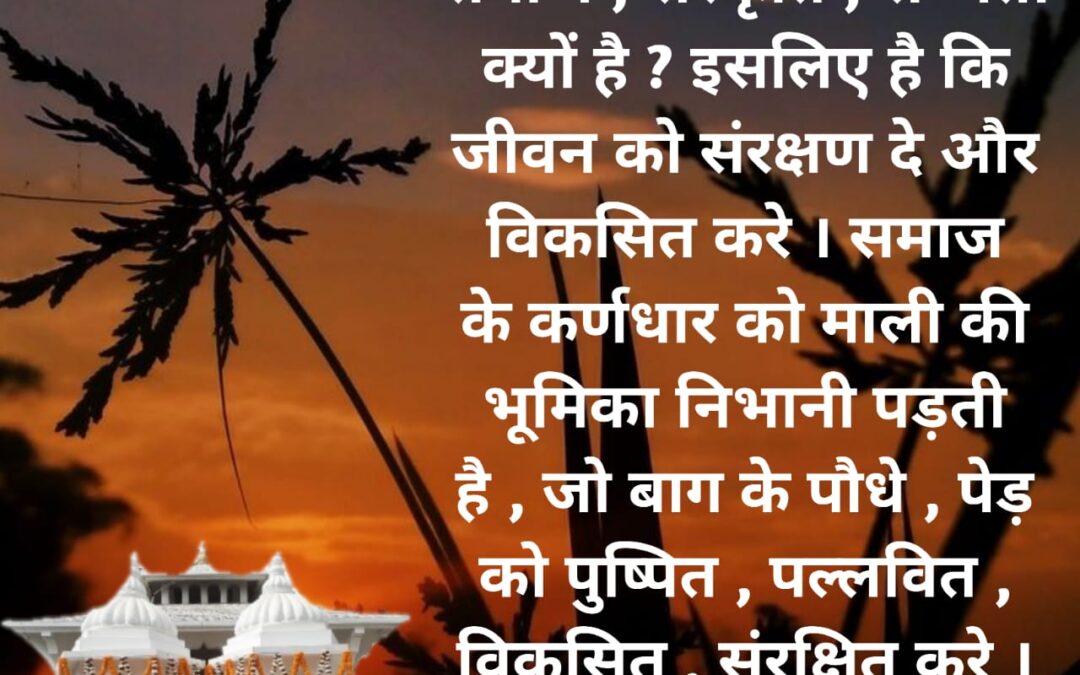 सुविचार (गुरुवार, 02 फरवरी 2023)