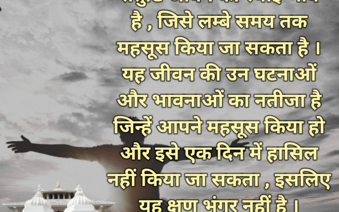 सुविचार (शुक्रवार, 03 फरवरी 2023)