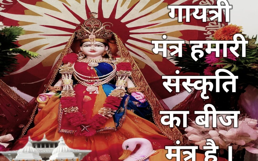 सुविचार (रविवार, 05 फरवरी 2023)