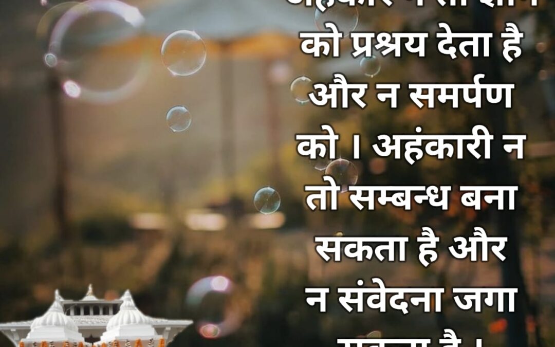 सुविचार (मंगलवार, 07 फरवरी 2023)