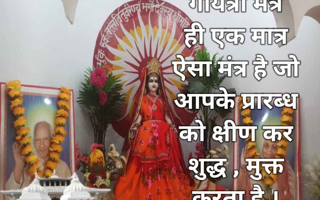 सुविचार (रविवार, 12 फरवरी 2023)