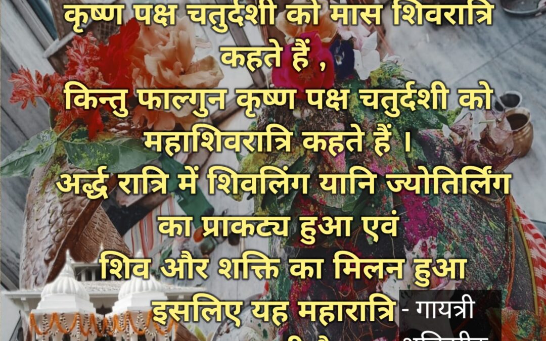 सुविचार (शनिवार, 18 फरवरी 2023)