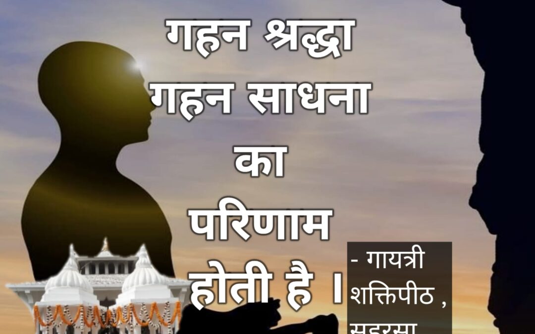 सुविचार (रविवार, 19 फरवरी 2023)