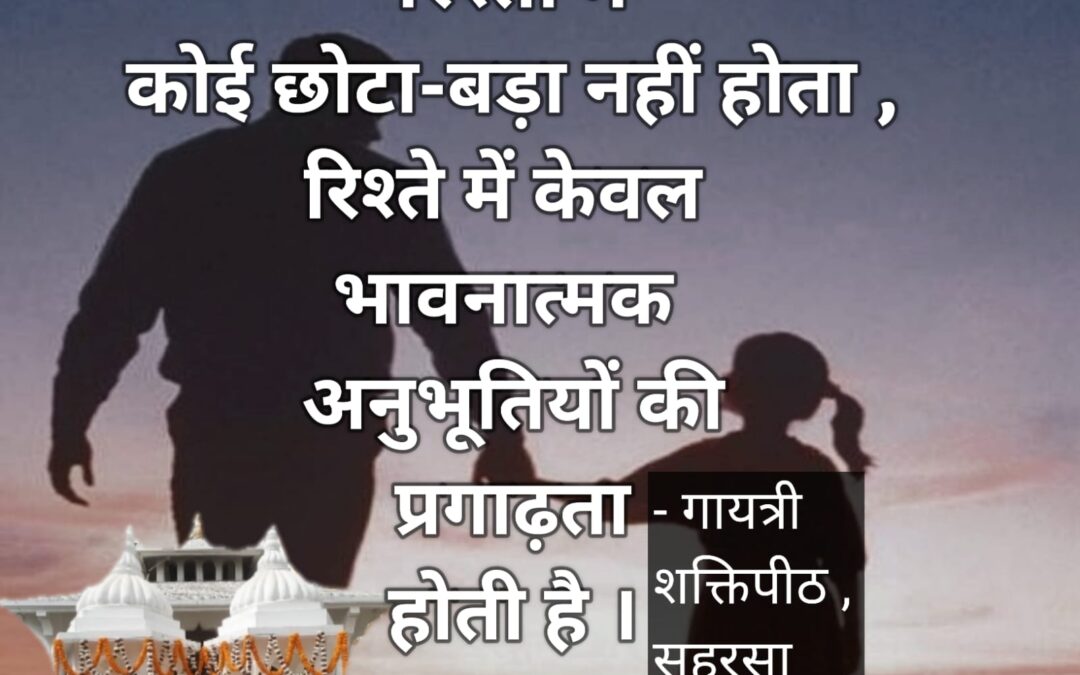 सुविचार (बुधवार, 22 फरवरी 2023)