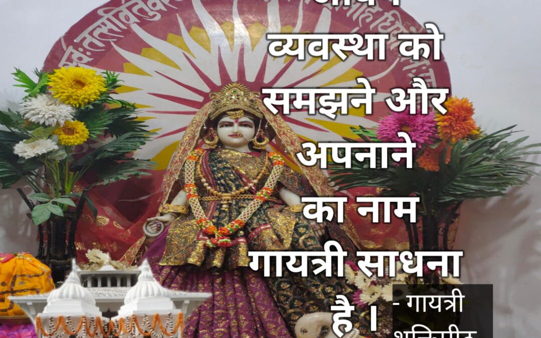 सुविचार (रविवार, 26 फरवरी 2023)