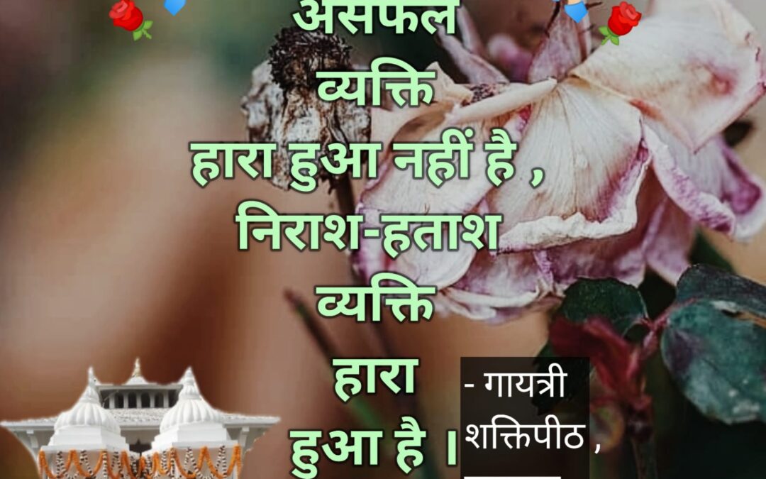 सुविचार (सोमवार, 27 फरवरी 2023)