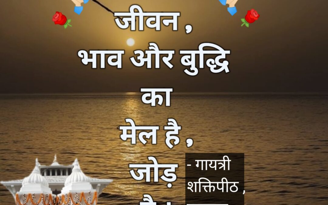 सुविचार (सोमवार, 06 मार्च 2023)