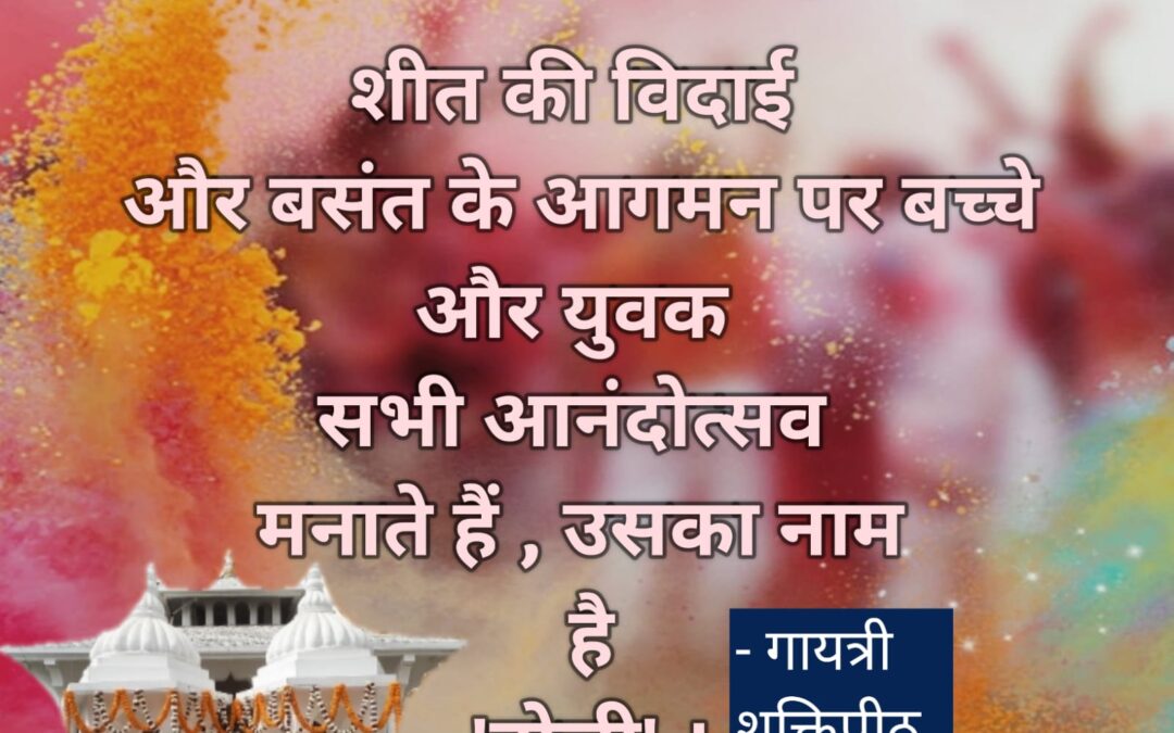 सुविचार (बुधवार, 08 मार्च 2023)