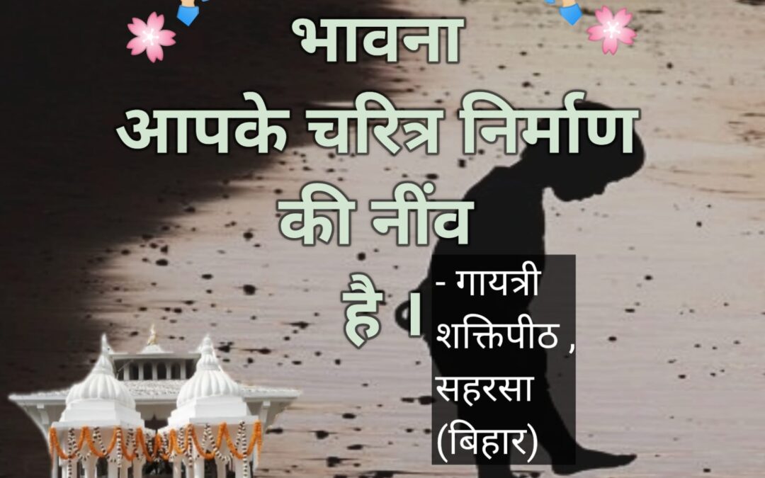 सुविचार (शुक्रवार, 10 मार्च 2023)