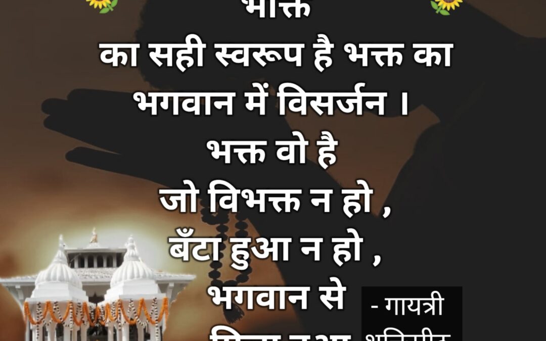 सुविचार (रविवार, 12 मार्च 2023)