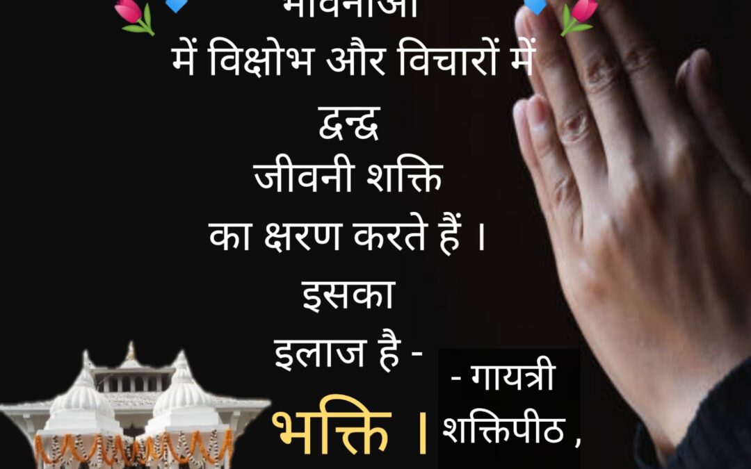 सुविचार (रविवार, 19 मार्च 2023)