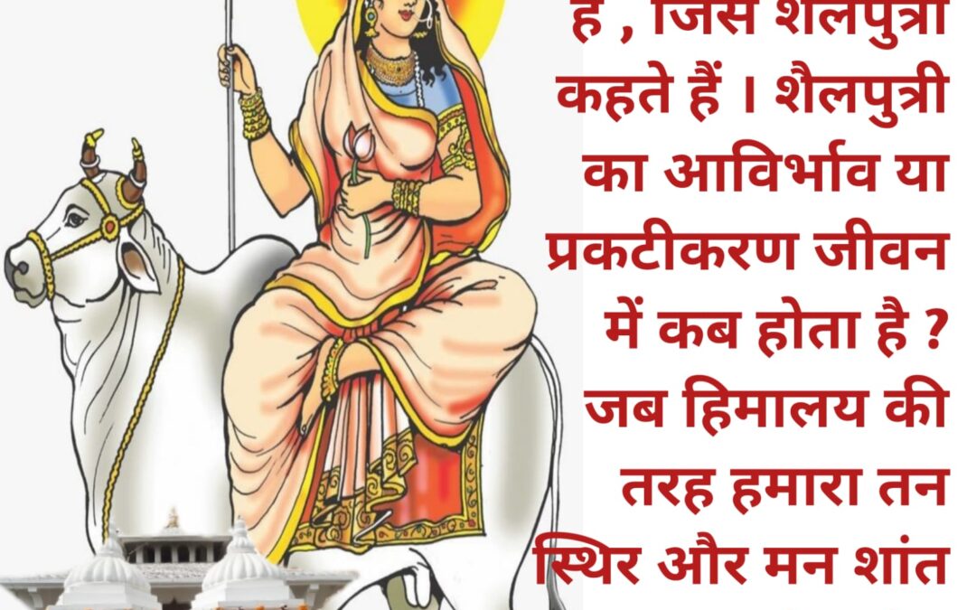 सुविचार (बुधवार, 22 मार्च 2023)