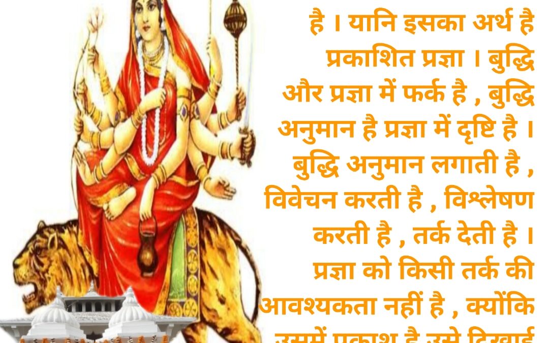 सुविचार (शुक्रवार, 24 मार्च 2023)