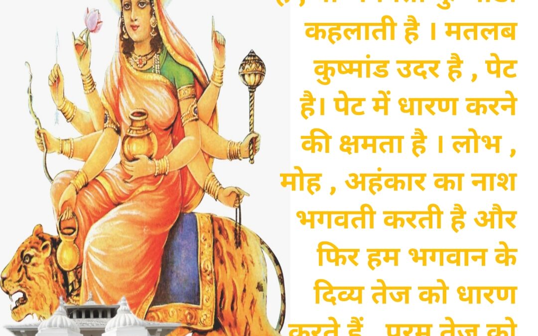 सुविचार (शनिवार, 25 मार्च 2023)